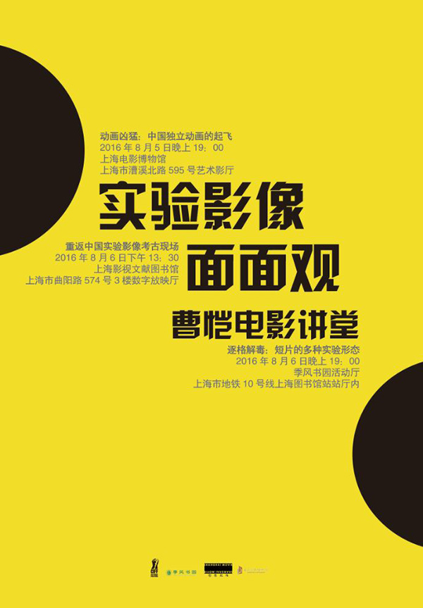 一周文化讲座︱文艺青年这种病，生了孩子也不会好