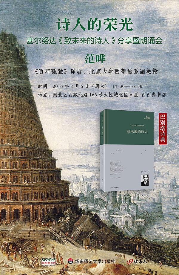 一周文化讲座︱文艺青年这种病，生了孩子也不会好