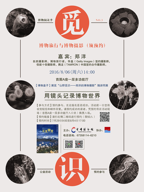 一周文化讲座︱文艺青年这种病，生了孩子也不会好