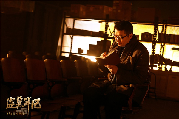 《盗墓笔记》：这真的不是一部纯爱片吗？