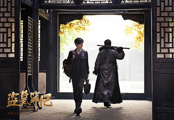 《盗墓笔记》：这真的不是一部纯爱片吗？