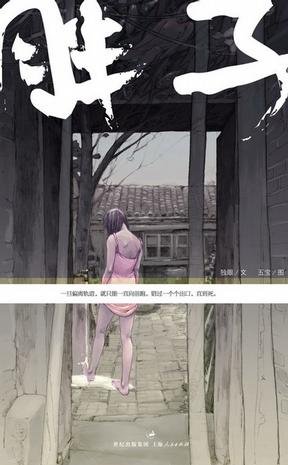 胖宠物总是萌的，为什么胖子却总感受到深深的恶意