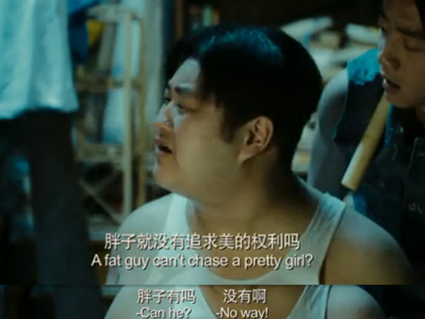 胖宠物总是萌的，为什么胖子却总感受到深深的恶意