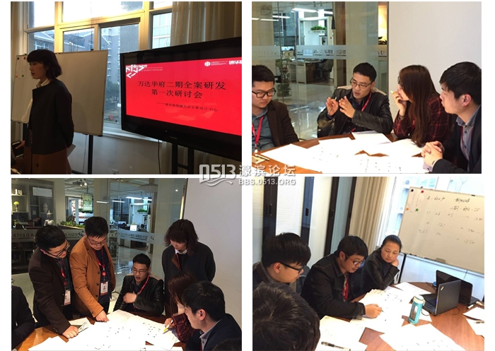 研讨会 装修 2.jpg