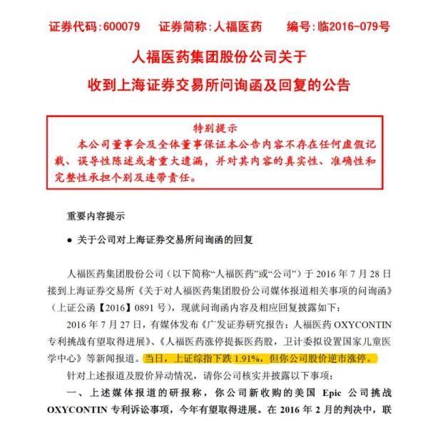 监管过细已成市场风险？机构称监管细没问题，只要制度化就行