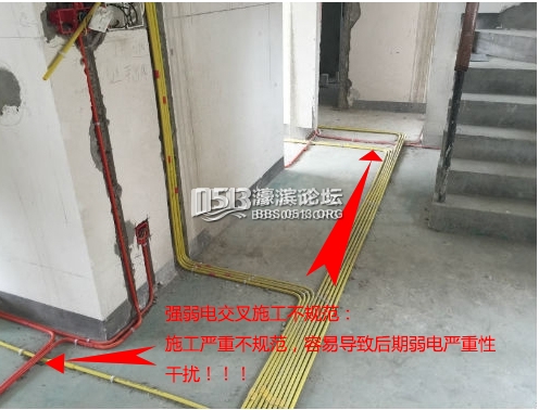 强弱电交叉不规范.jpg