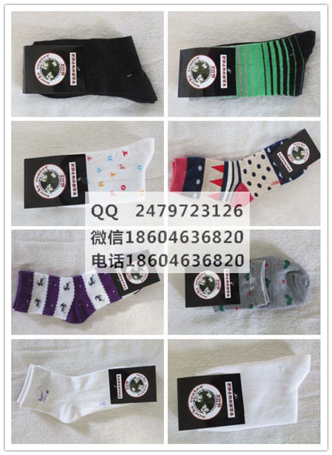 库存袜子货源.jpg