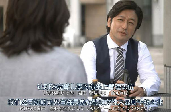 上班、带娃、斗小三，职业女性妈妈有多难？