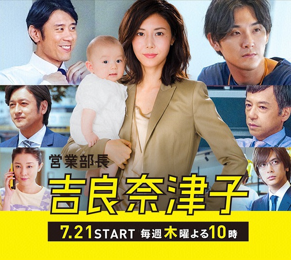 上班、带娃、斗小三，职业女性妈妈有多难？