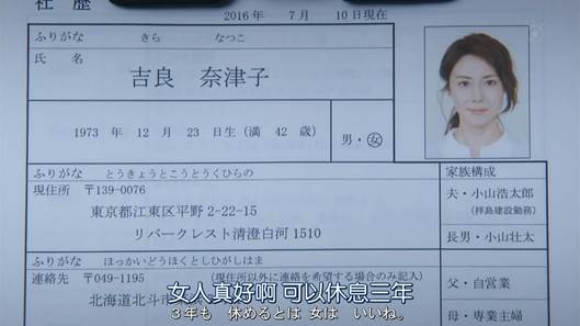 上班、带娃、斗小三，职业女性妈妈有多难？