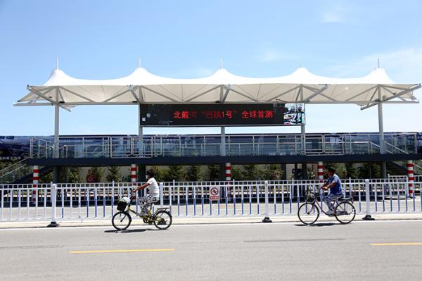 巴铁发明人宋有洲：我们搞发明有错吗？别问怎么认识白志明的