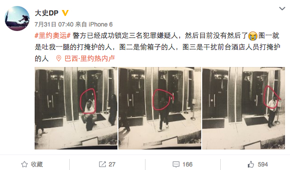 TING闻丨《毒枭》的男主来自巴西，谈到家乡无奈苦笑