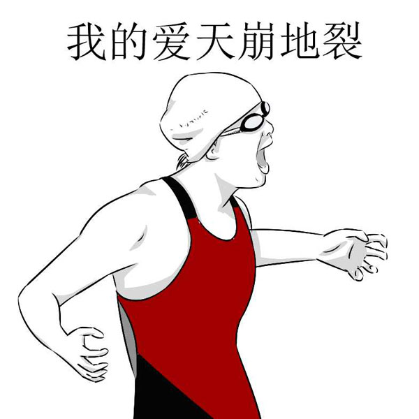 TooNews|奥运、七夕表情包，拿去不谢