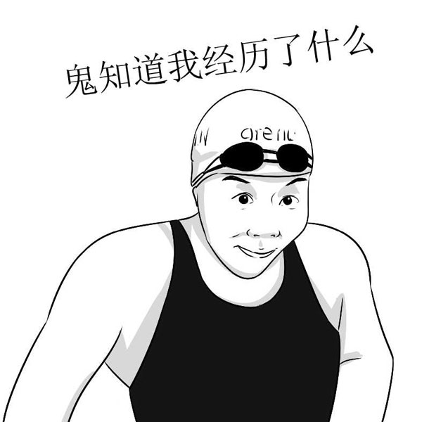 TooNews|奥运、七夕表情包，拿去不谢