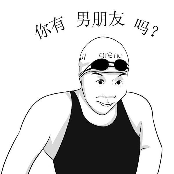 TooNews|奥运、七夕表情包，拿去不谢