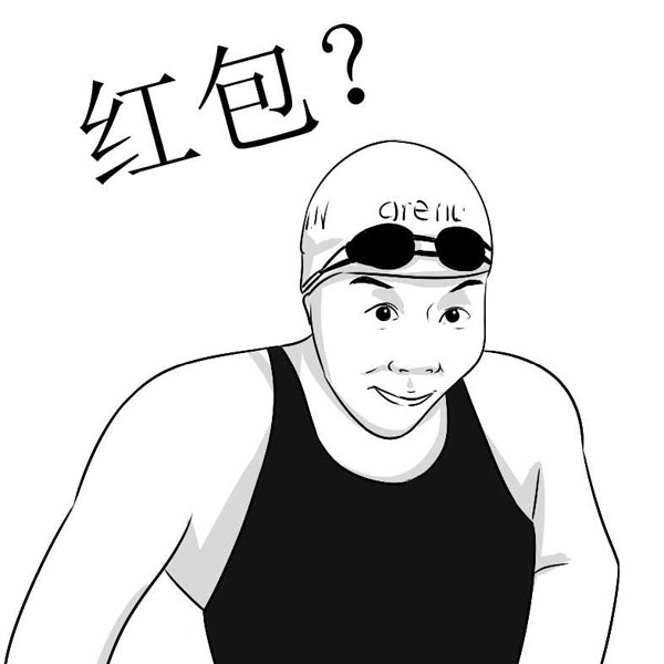 TooNews|奥运、七夕表情包，拿去不谢