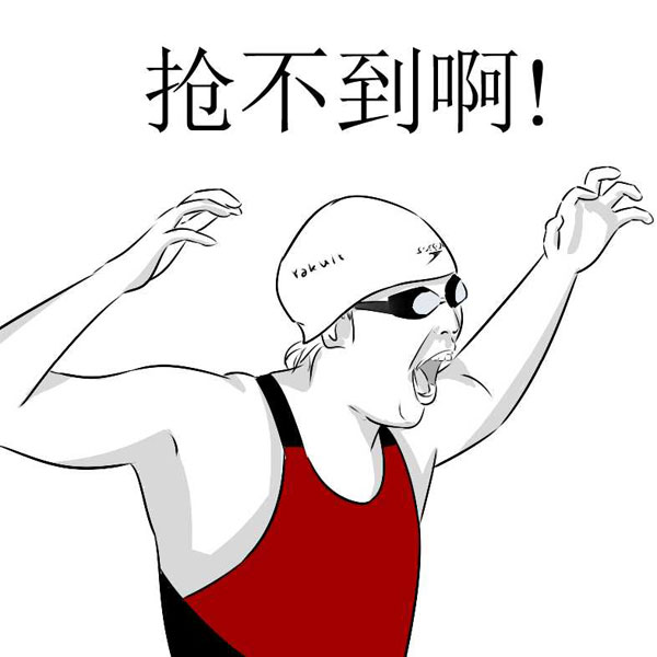 TooNews|奥运、七夕表情包，拿去不谢