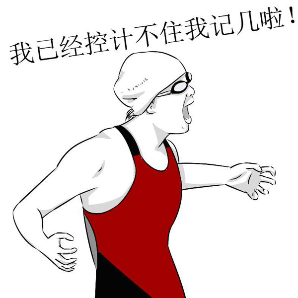 TooNews|奥运、七夕表情包，拿去不谢