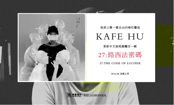 7月听歌报告丨苦夏的惊喜