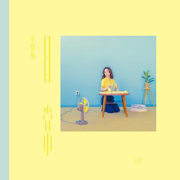 7月听歌报告丨苦夏的惊喜