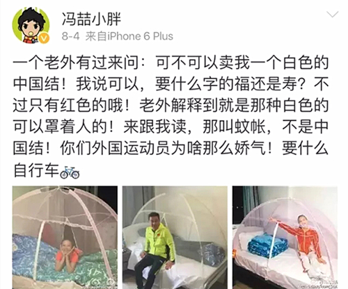 澎湃联播|兴奋剂？我们才不稀罕，你听说过洪荒之力吗？