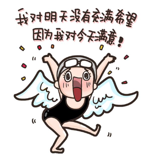 傅园慧、花千骨所说的洪荒之力究竟是什么