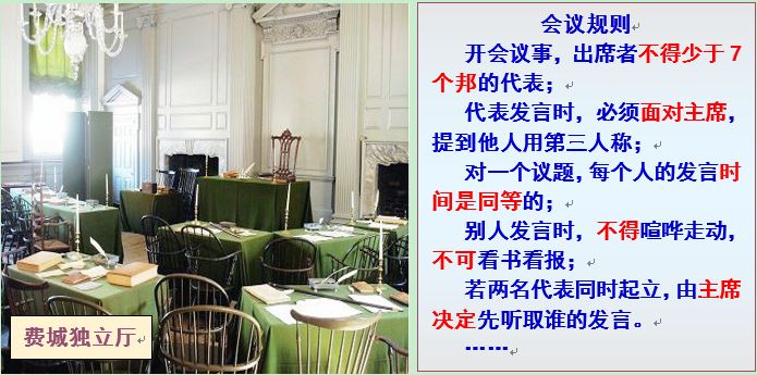 中学历史教与学︱怎样的历史课能打动“见多识广”的中学生