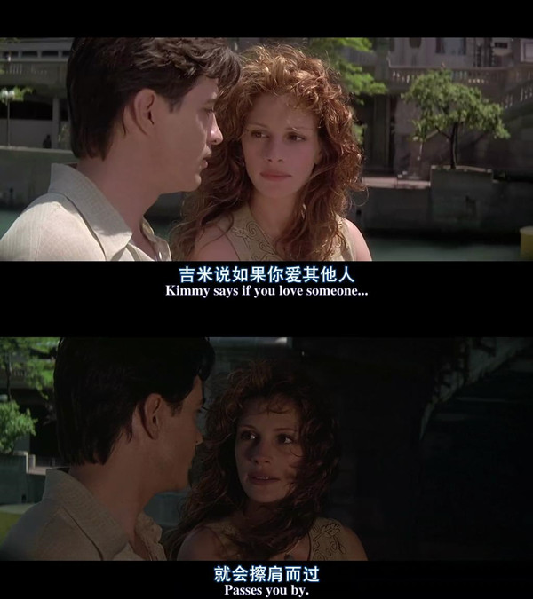 想当年｜抢婚？拜托，请你给我好一点的情敌