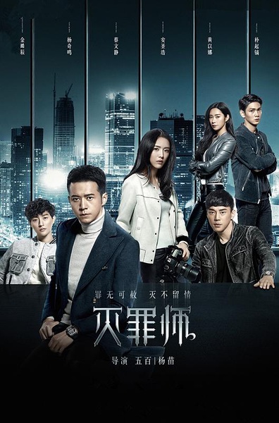 在一片仙侠飘飘中，洒点血