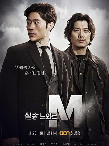 在一片仙侠飘飘中，洒点血