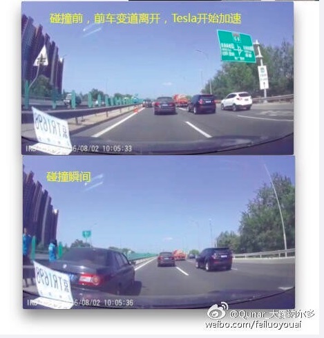 中国首起自动驾驶事故曝光，特斯拉：司机的手不应脱离方向盘