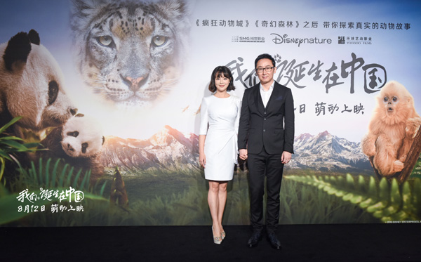 《我们诞生在中国》：那些动物教会我们的事