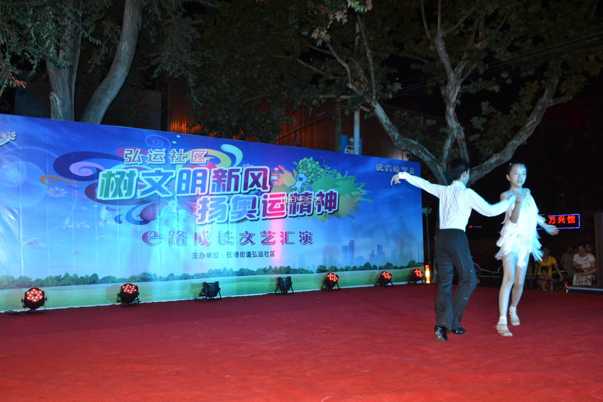 弘运社区：“树文明新风 扬奥运精神” e路成长七夕文艺汇演3_副本.jpg