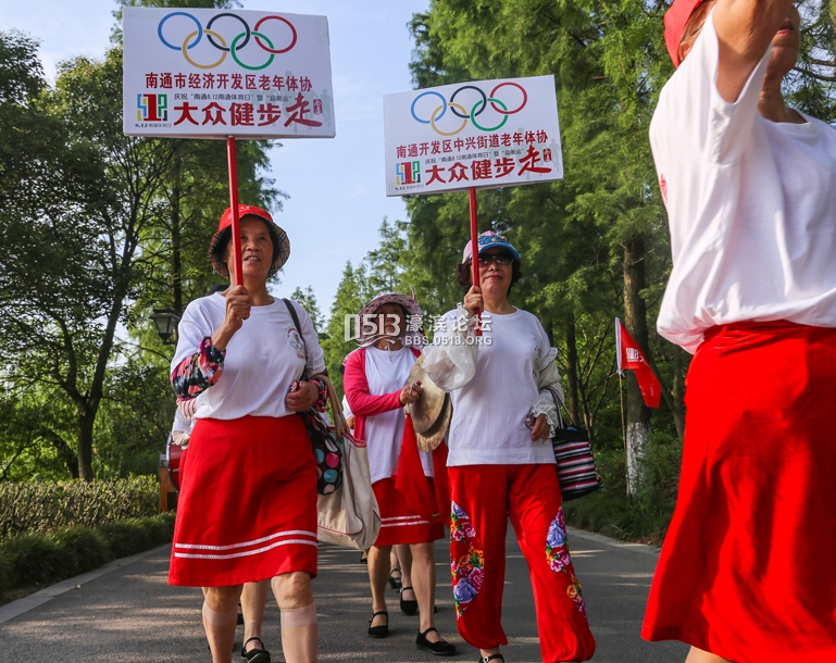 南通举行庆祝 8.12南通体育曰 2016大型健身走活动 (6).jpg