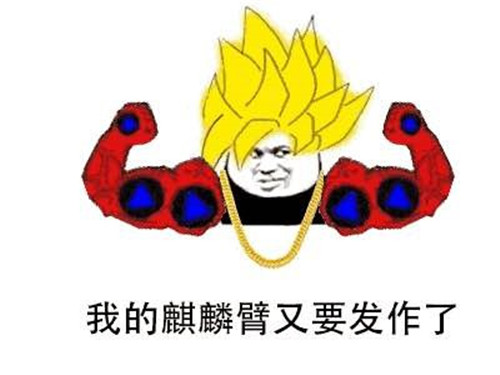 澎湃联播|爱玩手机？用十万伏特电抄1000遍傅园慧吧！