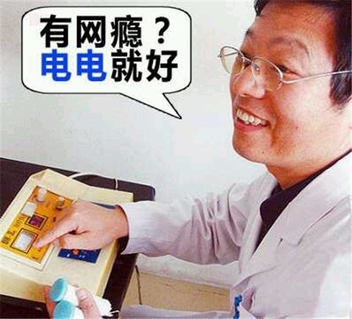 澎湃联播|爱玩手机？用十万伏特电抄1000遍傅园慧吧！