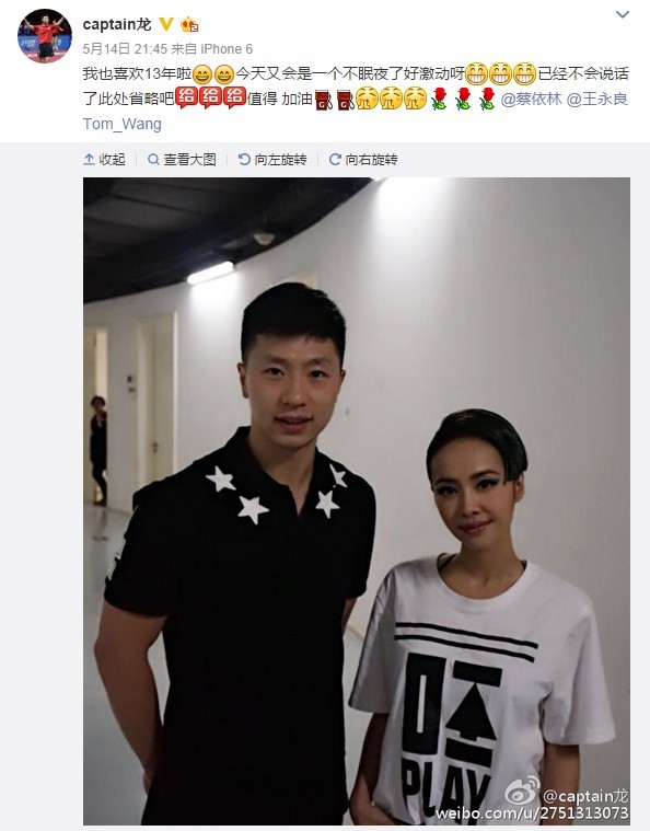 当你在电视机前当迷妹，奥运冠军却是别人的迷弟