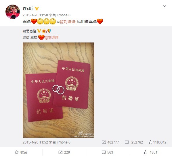 当你在电视机前当迷妹，奥运冠军却是别人的迷弟