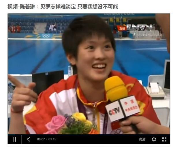 当你在电视机前当迷妹，奥运冠军却是别人的迷弟