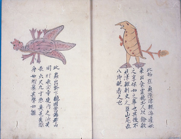 看展览｜大妖怪出没，美术史上的日本鬼怪文化