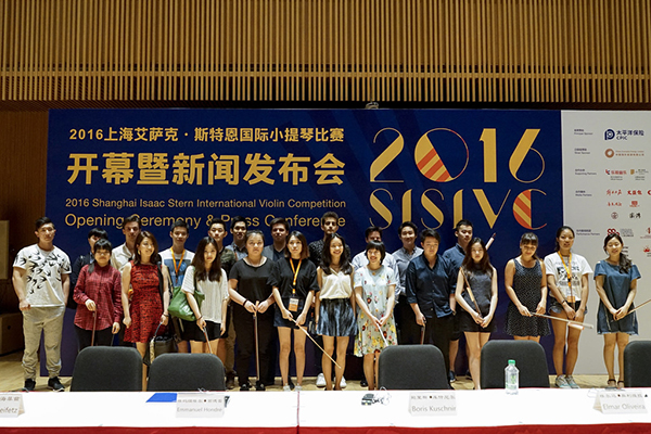 首届上海斯特恩国际小提琴赛启幕，可媲美任何国际大赛
