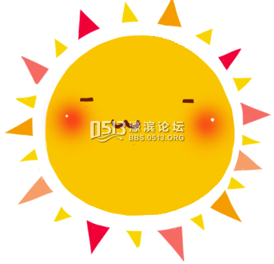 太阳