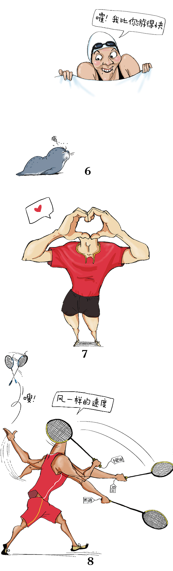 好喵漫画｜里约奥运会上那些“神”举动，考考你有多爱奥运会