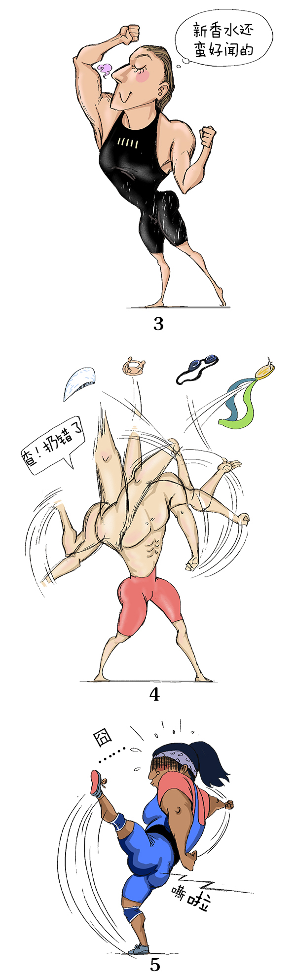 好喵漫画｜里约奥运会上那些“神”举动，考考你有多爱奥运会