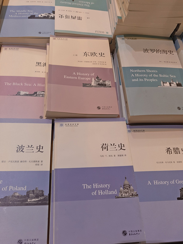 2016上海书展︱这样的“书模”请来一打！