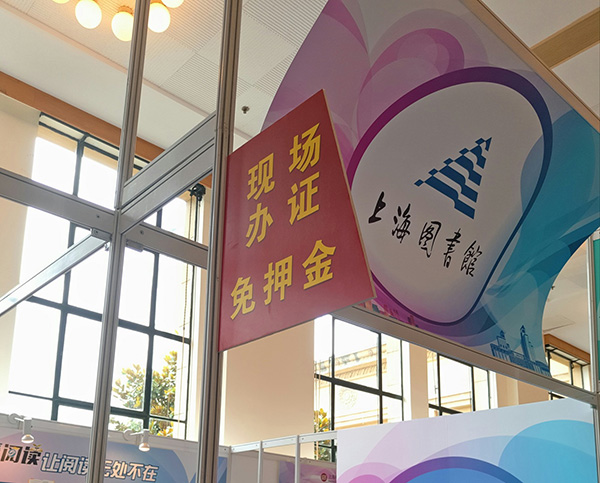 2016上海书展︱这样的“书模”请来一打！