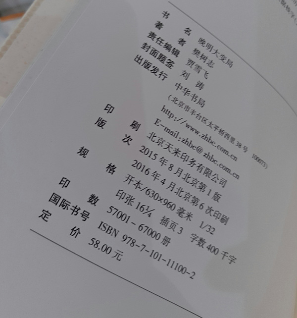 2016上海书展︱这样的“书模”请来一打！