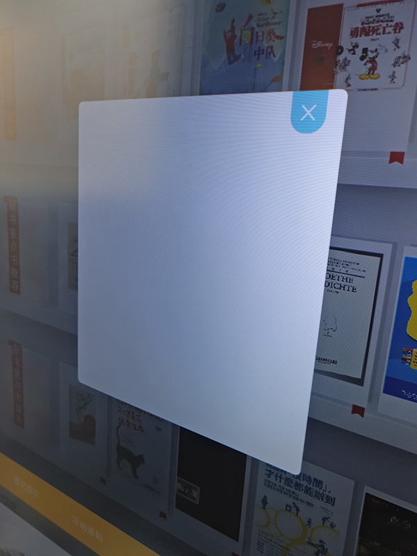 2016上海书展︱这样的“书模”请来一打！