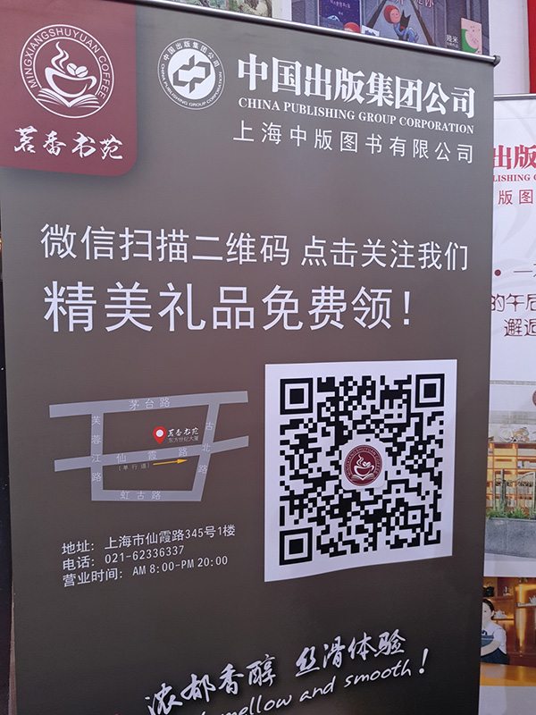 2016上海书展︱这样的“书模”请来一打！