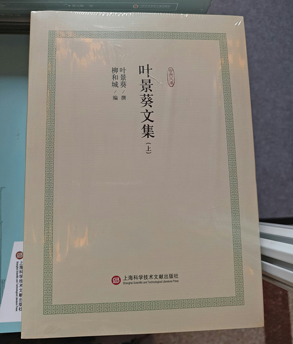 2016上海书展︱这样的“书模”请来一打！